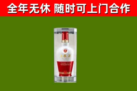 蒸湘区回收五粮液行情