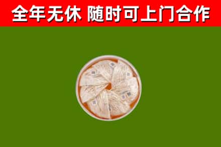 蒸湘区回收燕窝价格