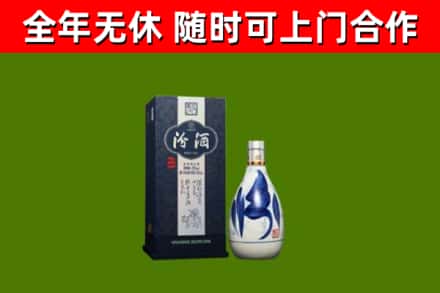 蒸湘区烟酒回收汾酒.jpg