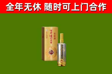 蒸湘区烟酒回收百年泸州.jpg