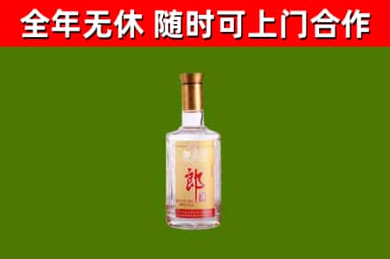 蒸湘区烟酒回收光瓶郎酒.jpg