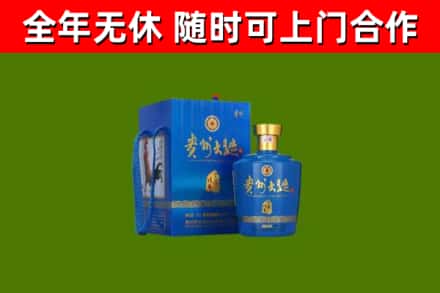 蒸湘区烟酒回收贵州大曲.jpg