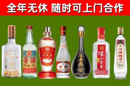 蒸湘区烟酒回收名酒系列.jpg