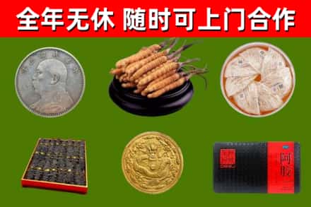 蒸湘区烟酒回收名贵礼品.jpg